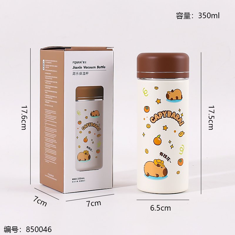 Insulated Tumbler 4410 350ml [850046]