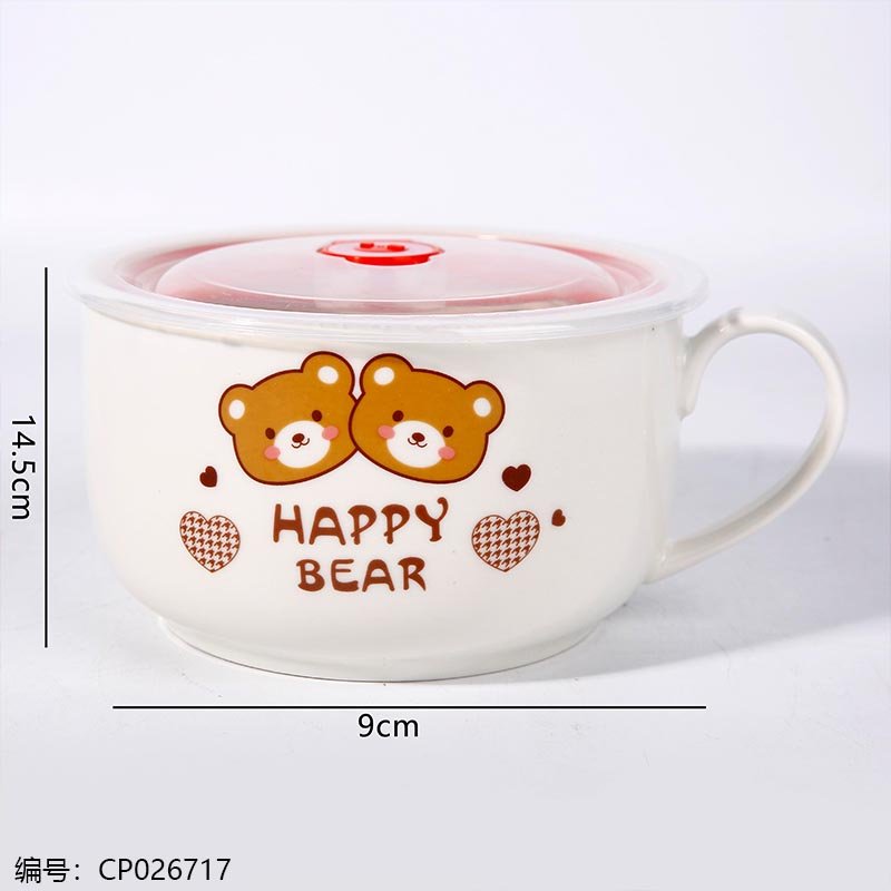 Ceramic Bowl 6 [CP026717]