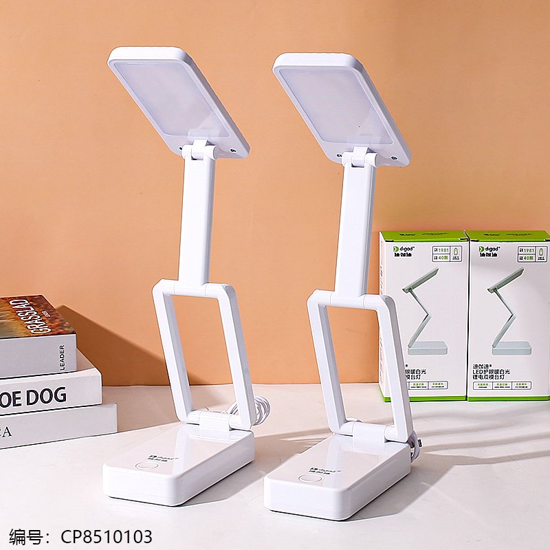 Assorted Desk Lamp 1981-LED 7W 4W [CP8510103]