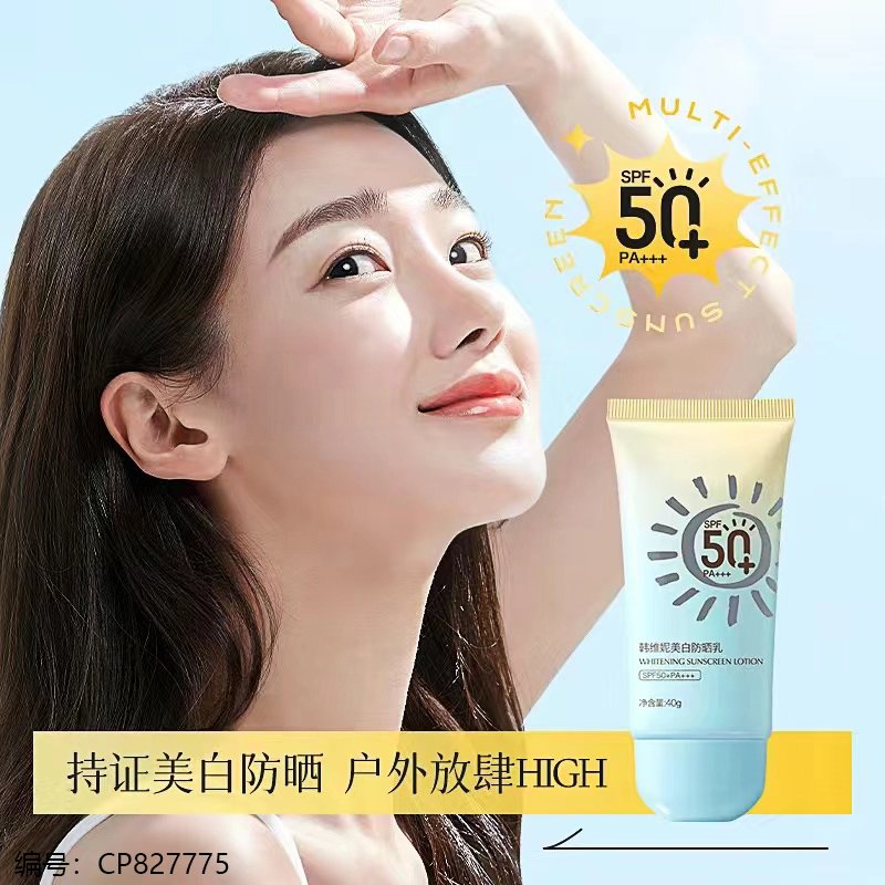 Sunscreen Spray 6845 40g [CP827775]