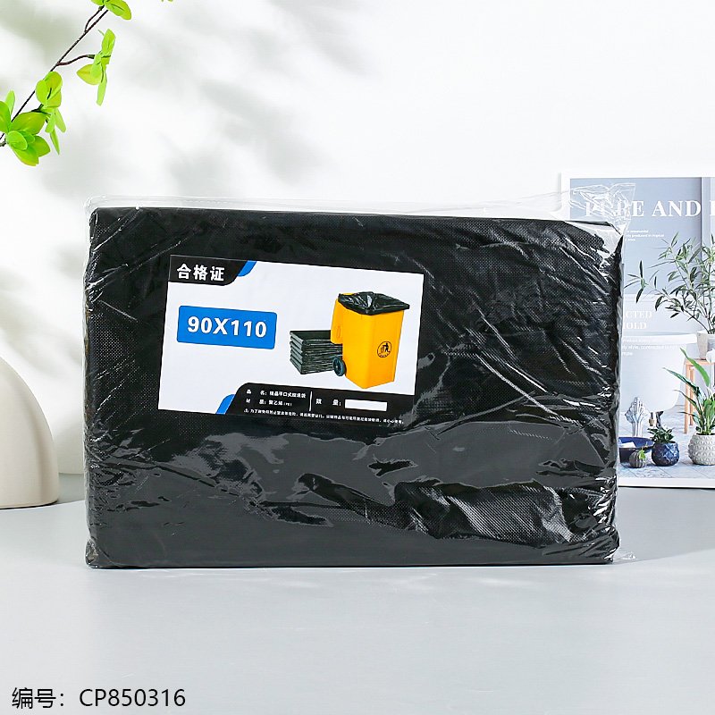 Trash Bags 90 110 50 [CP850316]