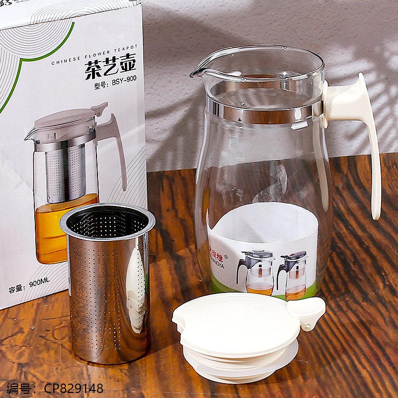 Teapot 318 900ml [CP829148]