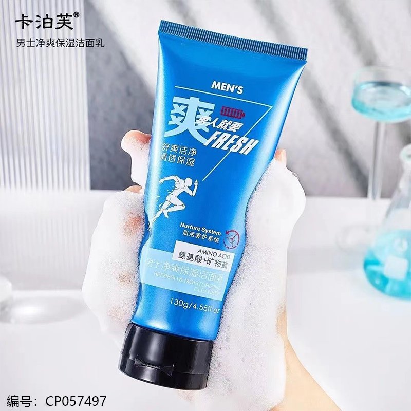 Men's Facial Cleanser 130ml [CP057497]