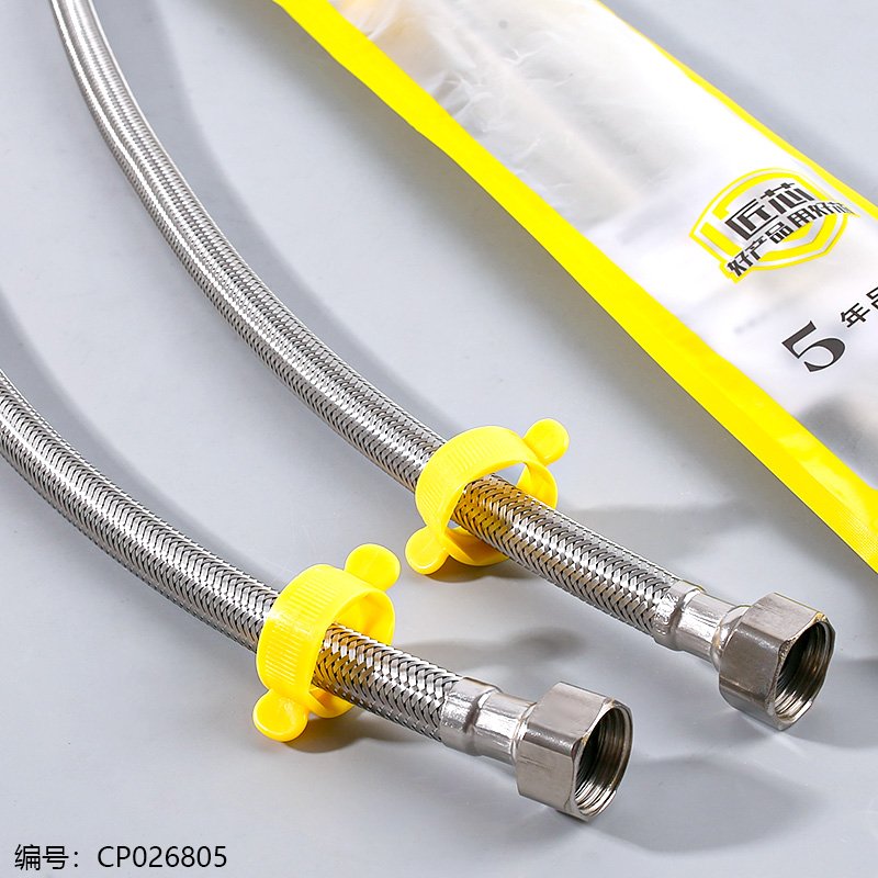 Drain Hose 50cm 602 [CP026805]
