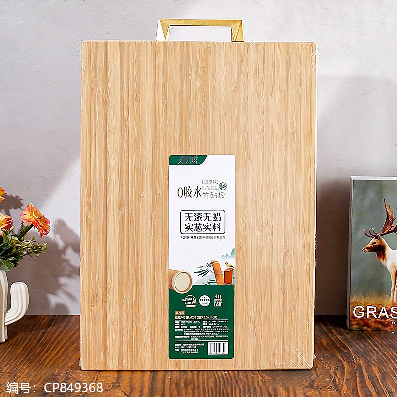 Assorted Bamboo Cutting Board Z057-45 32-0 [CP849368]