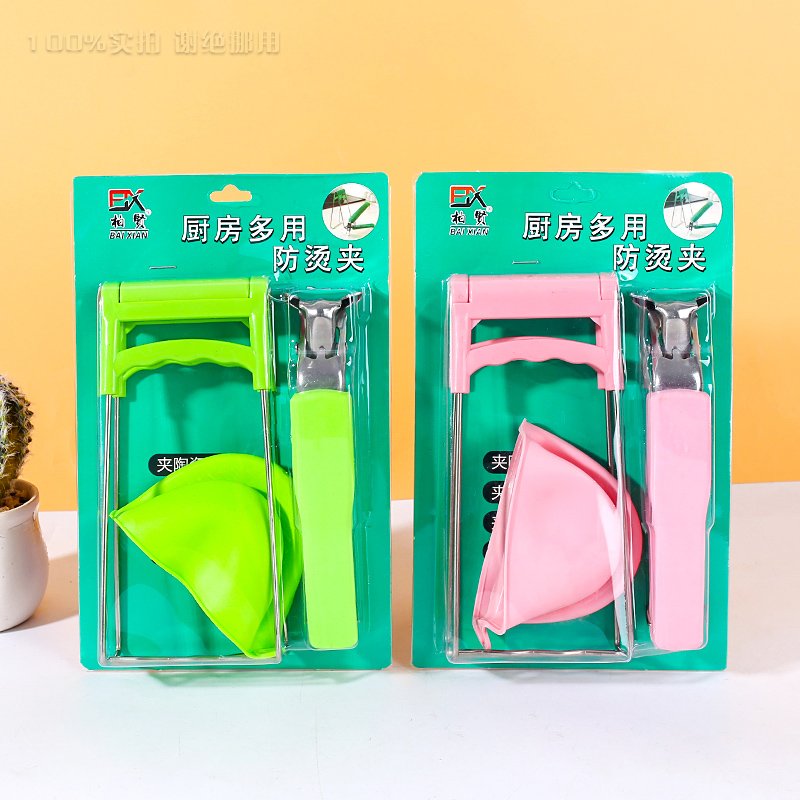 Food Tongs 3 [6003]