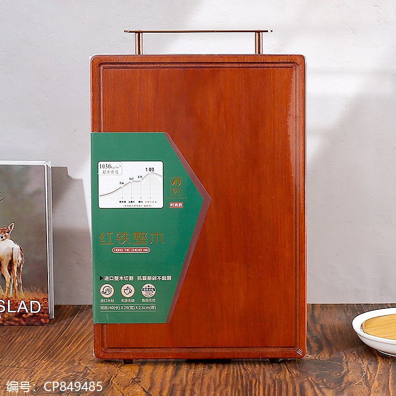 Assorted Wooden Cutting Board M181-40 29 2.5 [CP849485]