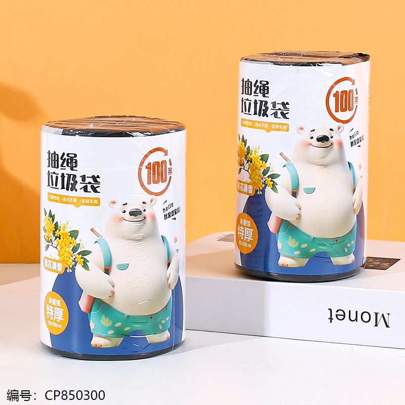 Trash Bags JJ-418 [CP850300]