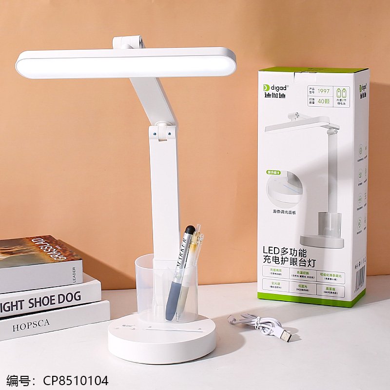 Assorted Desk Lamp 1997 10W [CP8510104]