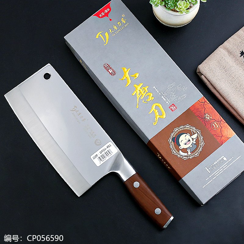 Assorted Kitchen Knife 451 [CP056590]