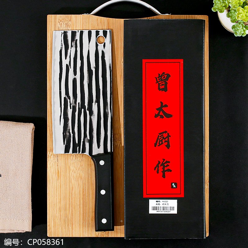 Kitchen Knife TX020 [CP058361]