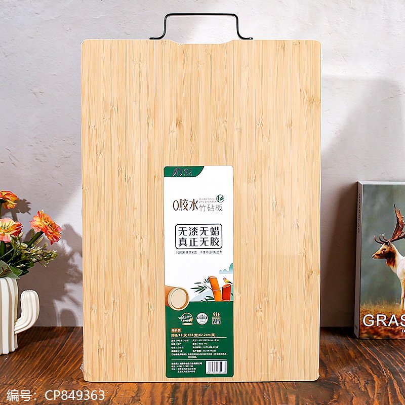 Assorted Bamboo Cutting Board Z018-45 31 2.2-0 [CP849363]