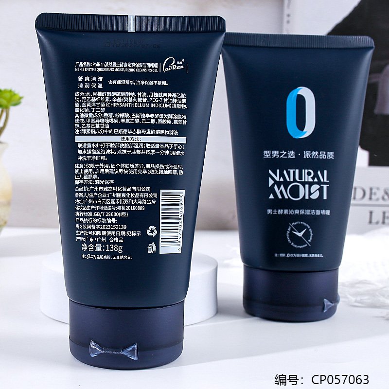 Men's Facial Cleanser 692 138g [CP057063]