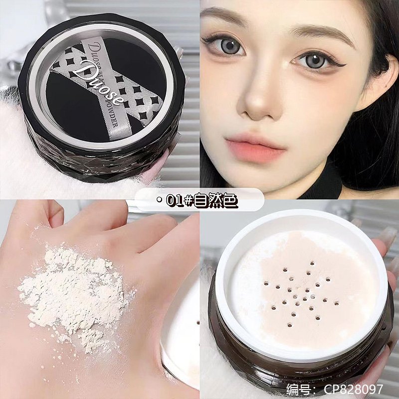 Setting Powder D150 [CP828097]
