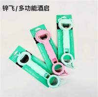 Knife CP002574
