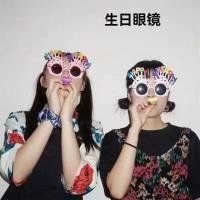 Glasses CP002130