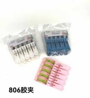 Household Item CP002235