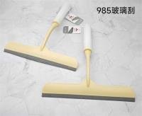 Broom CP002349