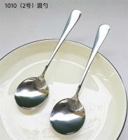 Spoon CP005323