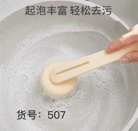 Cup CP004933