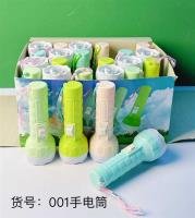 Flashlight CP005037