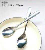Spoon CP005322