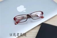 Glasses CP002977