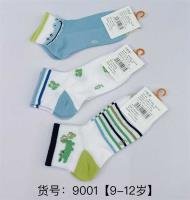 Kids Item CP003100