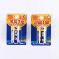 Battery CP003274