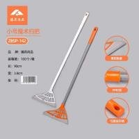 Broom CP003362