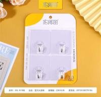 Hook CP003440