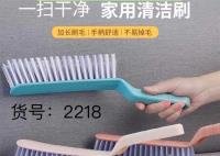 Household Item CP003804