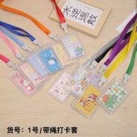 Creative Item CP004528