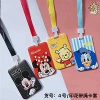 Creative Item CP004537