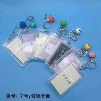 Creative Item CP004543
