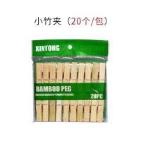 Bamboo & Wooden Item CP004552