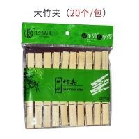 Bamboo & Wooden Item CP004553