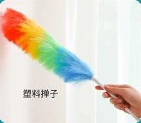 Household Item CP005045
