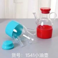 Kitchen Item CP005075