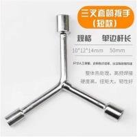Fork CP004266