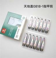 Nail Clipper CP004567