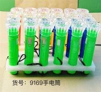 Flashlight CP005038