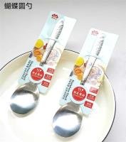 Spoon CP005317
