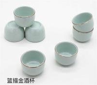 Cup CP001963