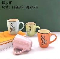 Cup CP002765