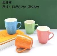 Cup CP002766