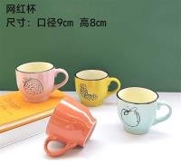 Cup CP002767