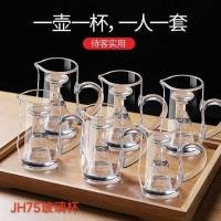 Glass Cup CP002891