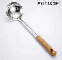 Spoon CP003318
