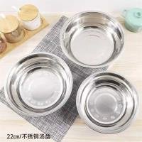 Basin CP003546